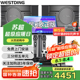 威斯汀（WESTDING）108家庭ktv音响套装唱歌全套设备家庭影院家用卡拉ok点歌机一体机音箱 【尊享套装】108旗舰版+393+K84+T9