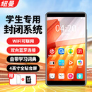 纽曼A6 mp3/mp4无损音乐播放器 智能WIFI联网封闭系统 mp5蓝牙学生专用随身听 听英语 80G大内存 黑色